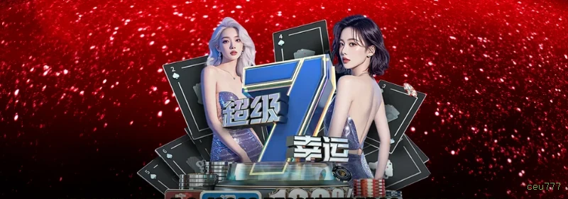 Lottery Clássica na ceu777